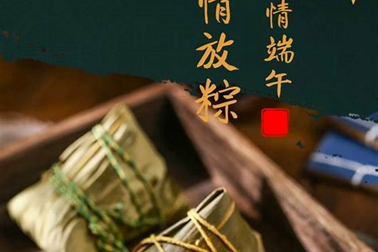 端午节去哪玩儿？