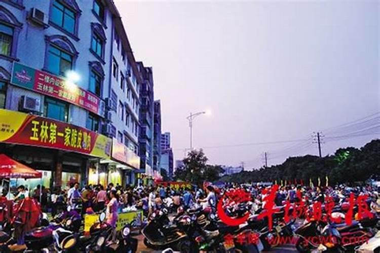 玉林夏至狗肉节在哪条街？