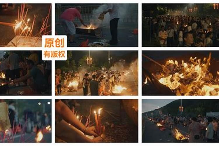 中元节工厂祭拜