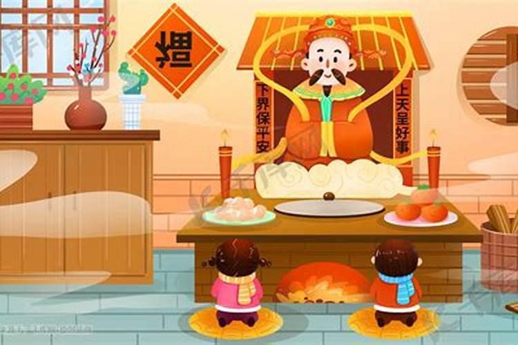 小年给灶王爷烧几份纸？