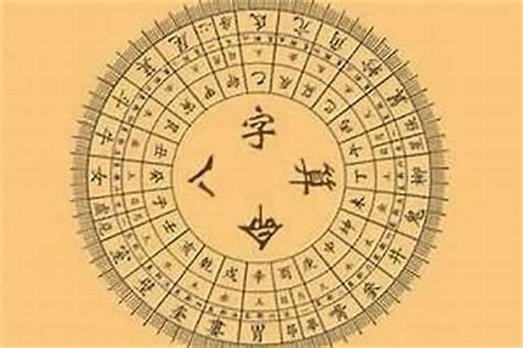 什么叫太岁入命宫的人？