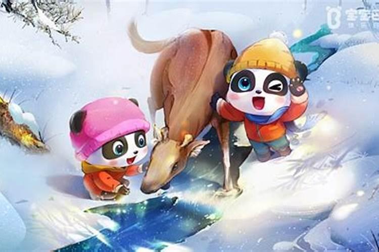 冬至的来历宝宝巴士