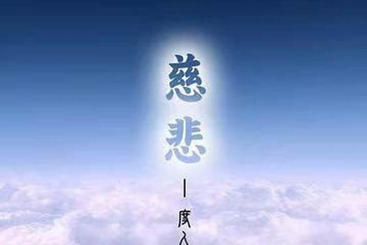 婴灵超度一次就好了吗？