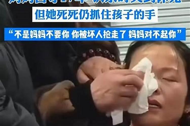 梦见儿子抢吃的抢不到哭