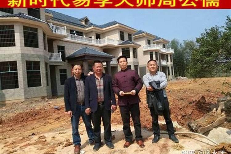 东阳风水大师哪位有名？