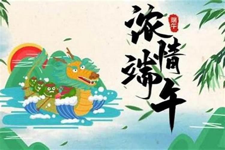 现在端午节是哪个国家的？