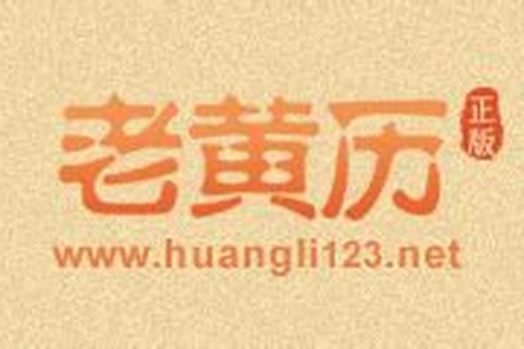 今年正月初一出生的属什么？