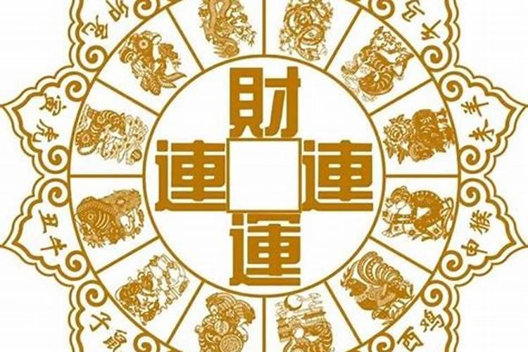 财星不现男命婚姻不顺