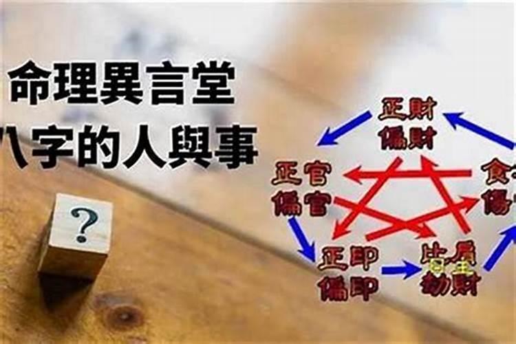 民间人死了做法事活动