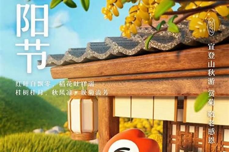 咸阳九月初九哪里过会？