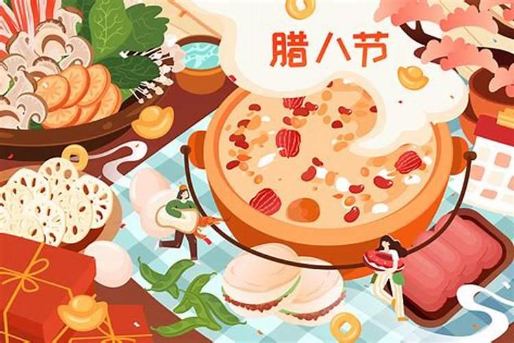 腊八出生叫啥小名？