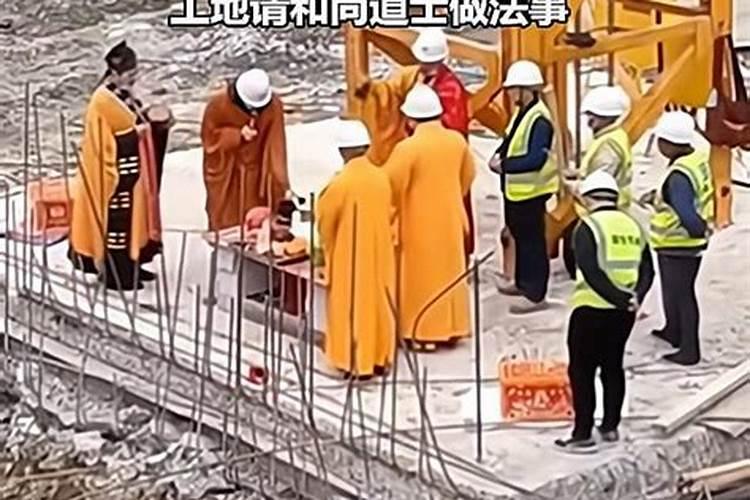 揭秘大师做法事