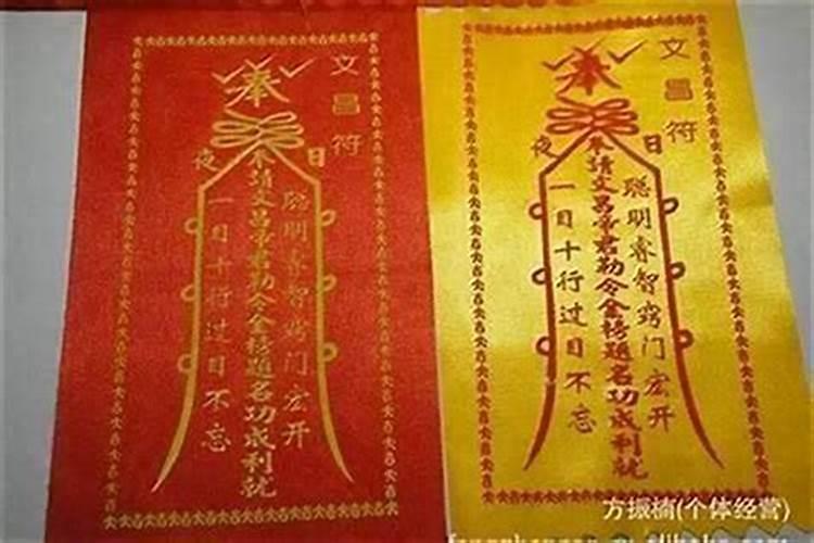 上海哪些寺庙可以求太岁符？