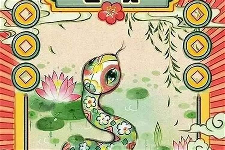 77年生肖蛇2026年运月运势