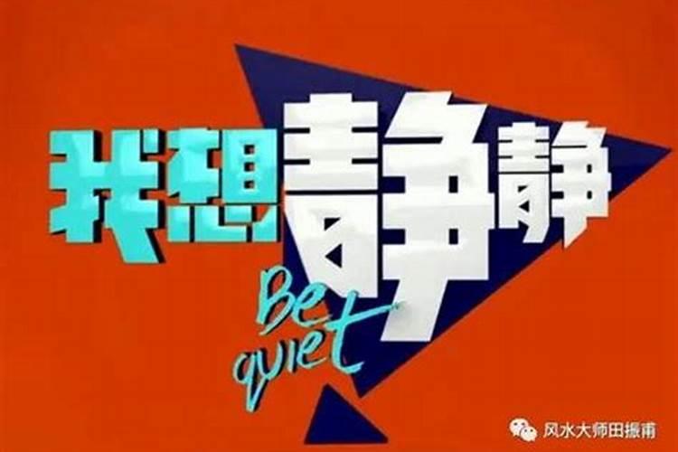 助力孩子学业风水