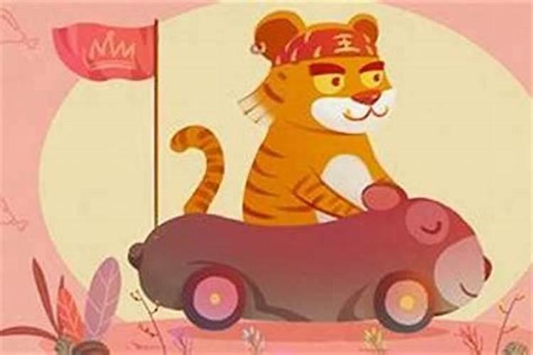 本命年倒霉怎么破属虎？