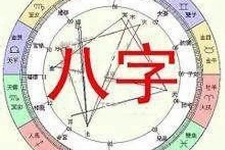 八字流年有缘分出现但不合适