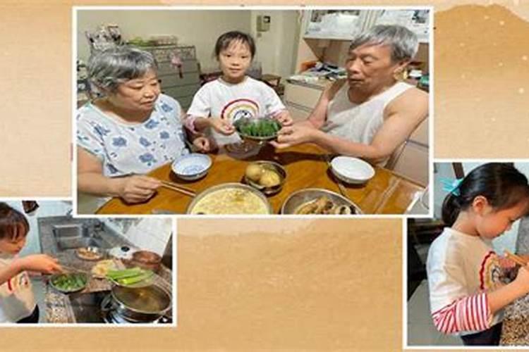 梦见去过世的人家里煮饭吃