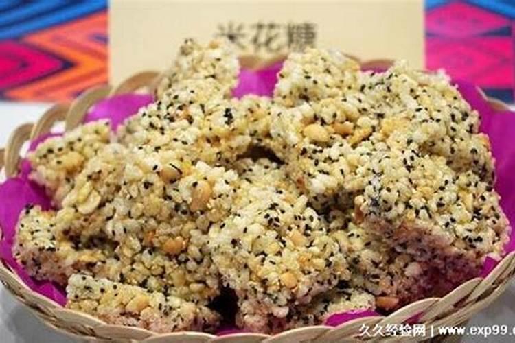 小年习俗爆米糖