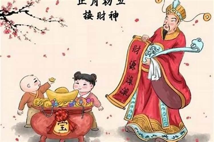 正月初五正月初六风俗