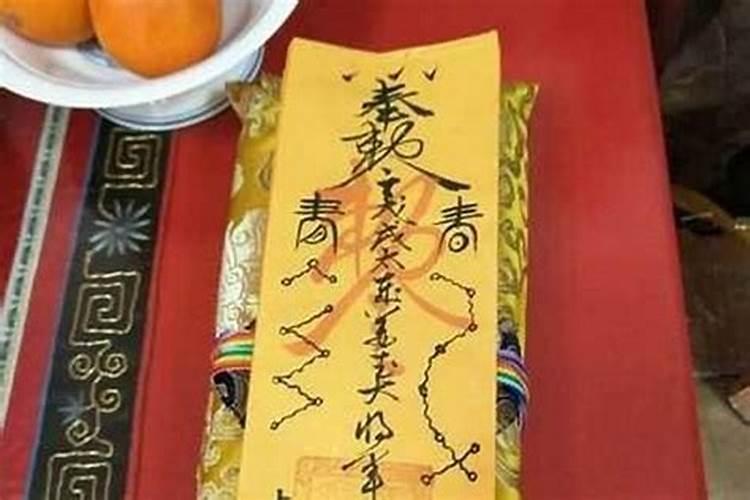 太岁符什么时候戴？