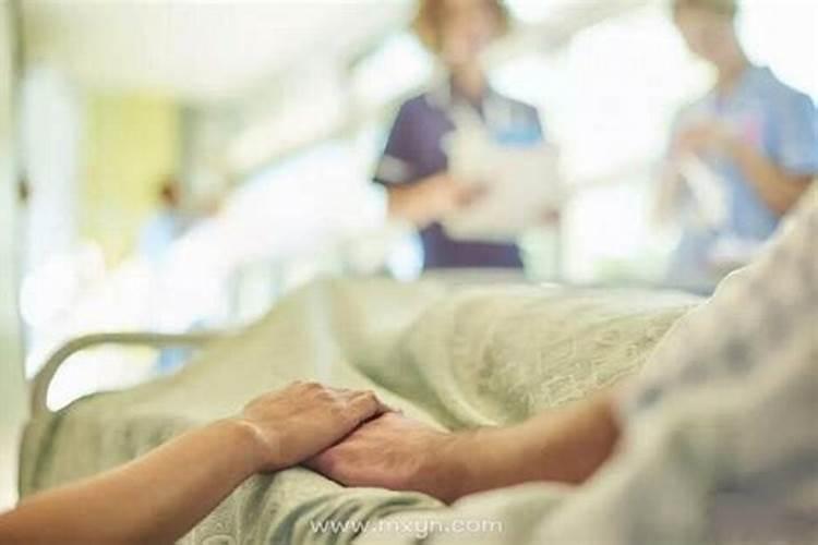 梦到自己和家人生病是什么意思？