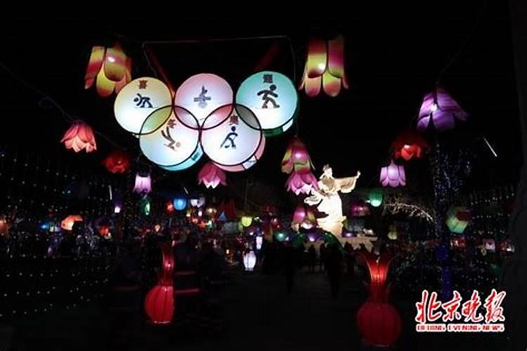 元宵节北京哪里最好耍的？