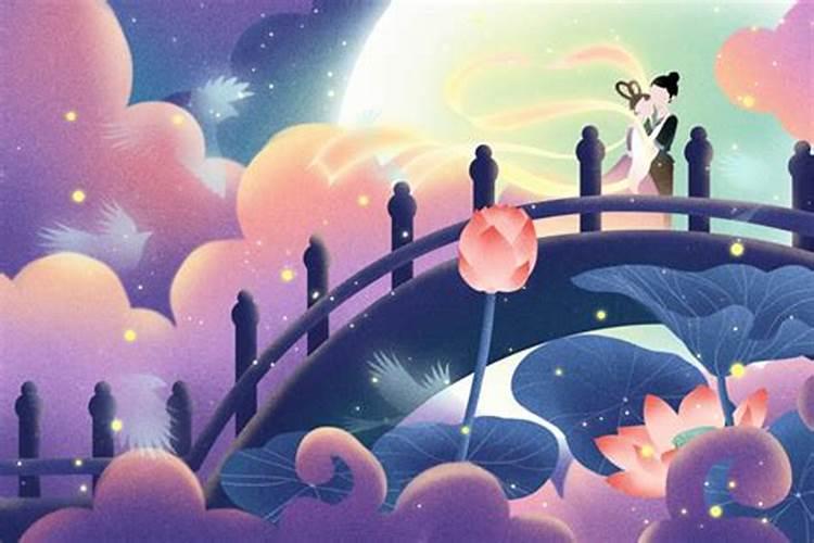 七夕节来历和传说