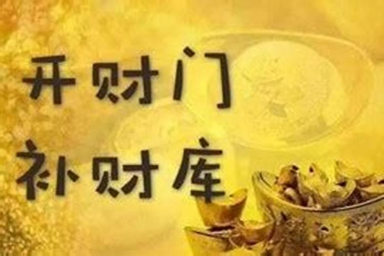 破财能化解吗？