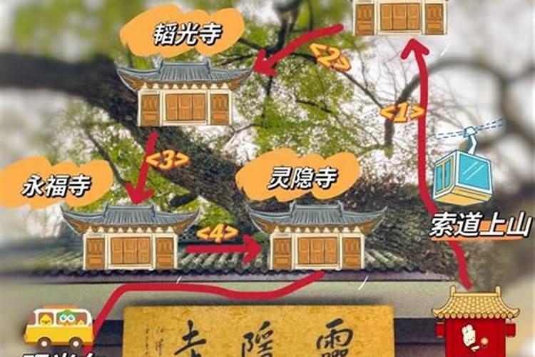 灵隐寺算姻缘怎么样？