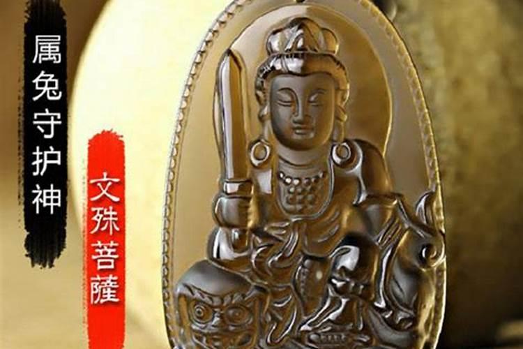 本命年佩戴本命佛好吗？