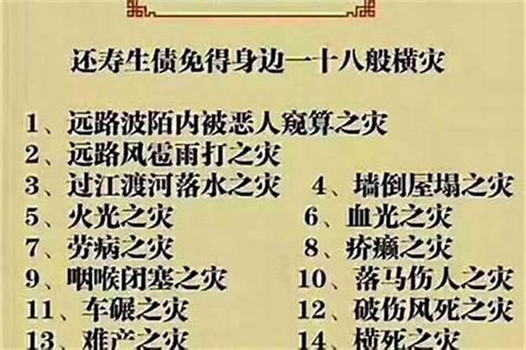 人流后不还阴债会怎样？