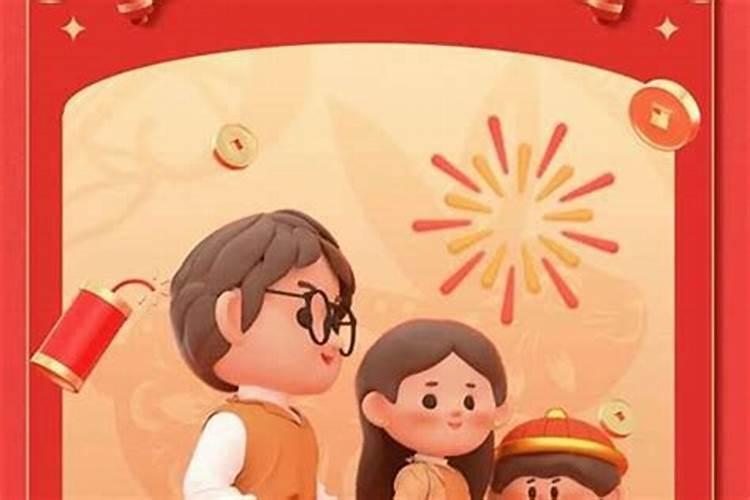 1998年正月初二什么命？