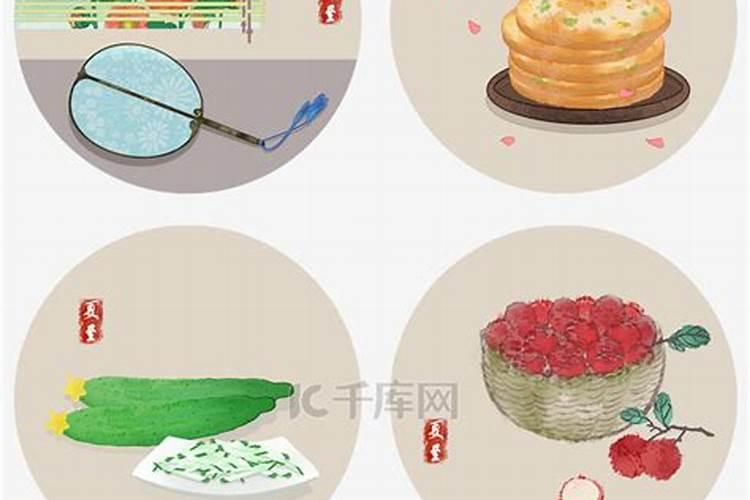 24节气夏至风俗