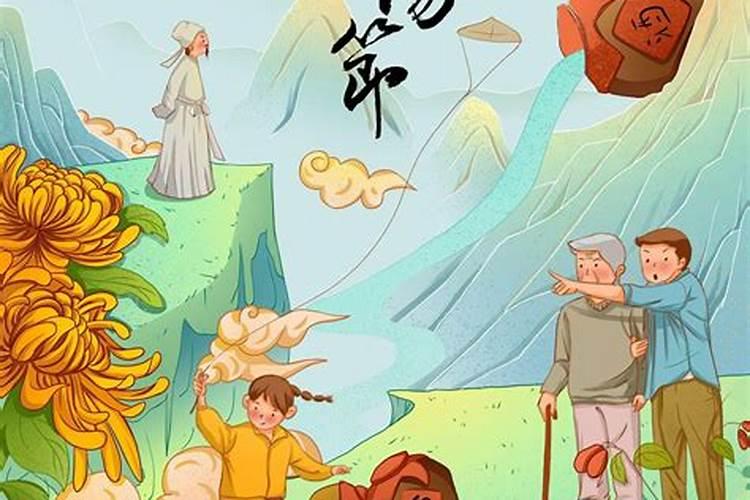 重阳节别名祭月节