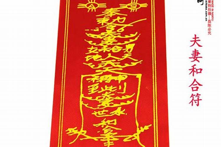 有新欢合婚符有用吗？