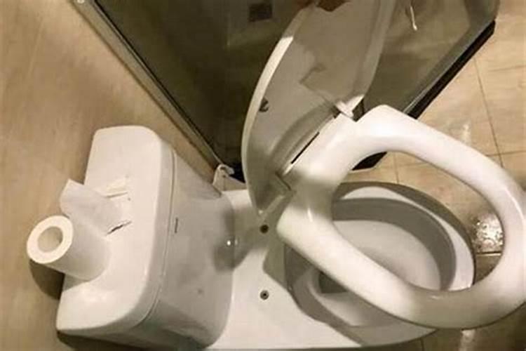 梦见马桶坏了是什么意思？