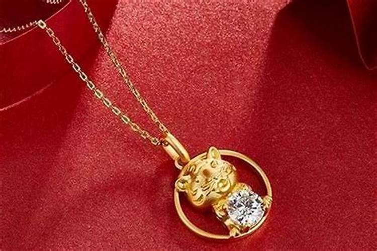 虎年的本命年戴什么好？？