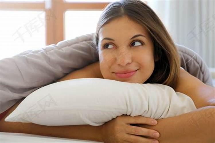 梦见陌生女人躺在我的床上