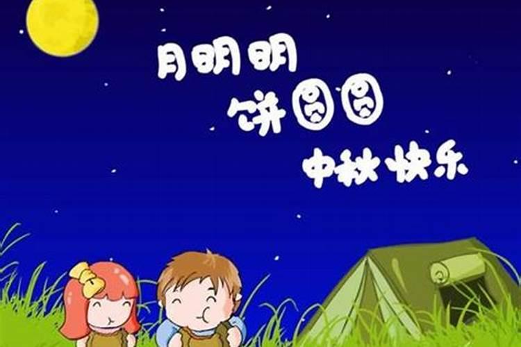 中秋节出生的男孩起什么名字？