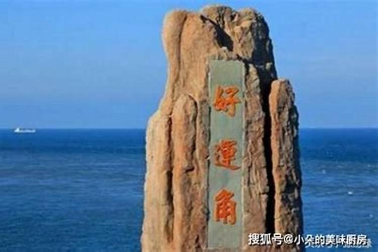 十年一大运五年一小运