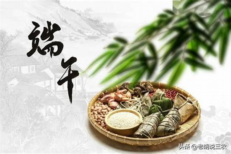 今年端午节哪一天？