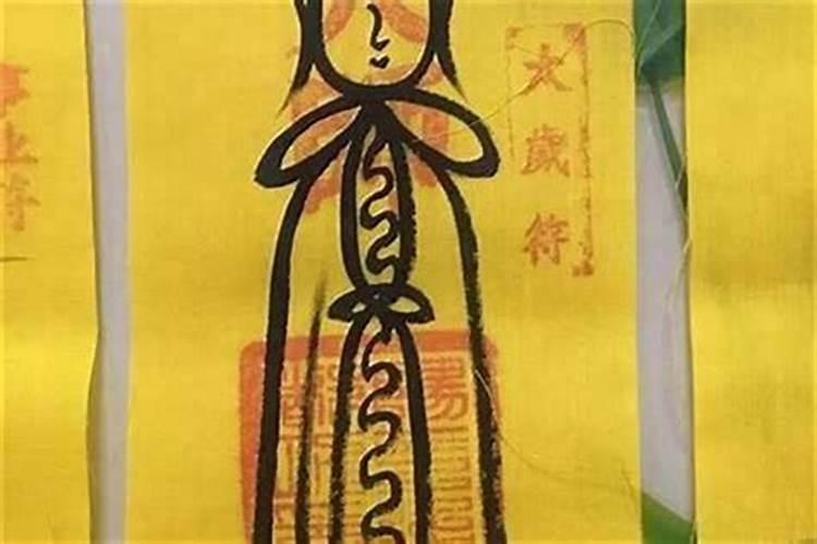 犯太岁可以买车吗？