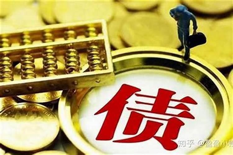 阴债狗头金怎么算？