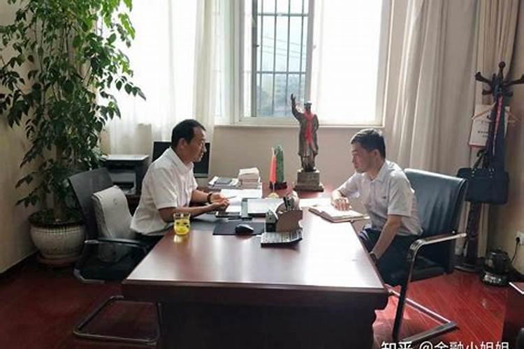 梦见领导来家访什么意思？