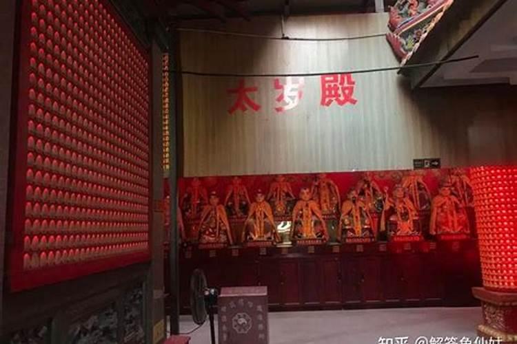 犯太岁去厦门哪个寺庙灵？