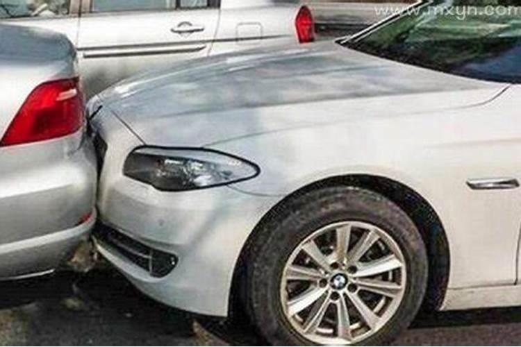 梦见车撞坏了人没事是什么意思？