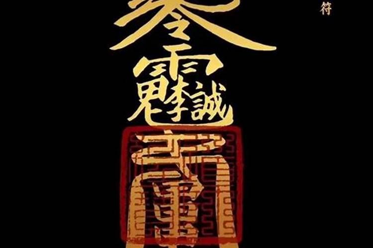 拿什么心态去面对犯太岁？