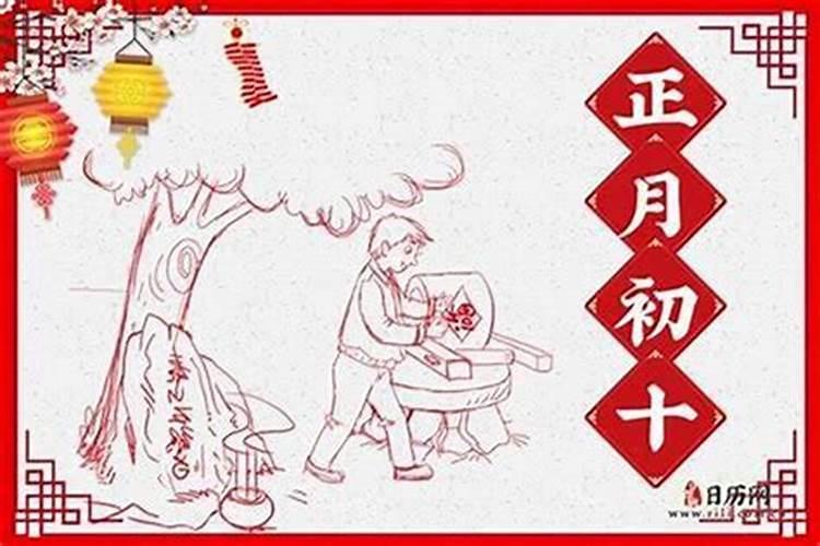农历十月初一有什么寓意？