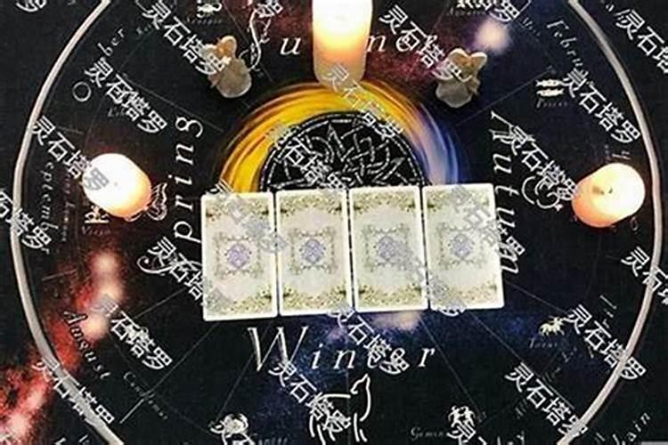 人的财运方向会改变吗？